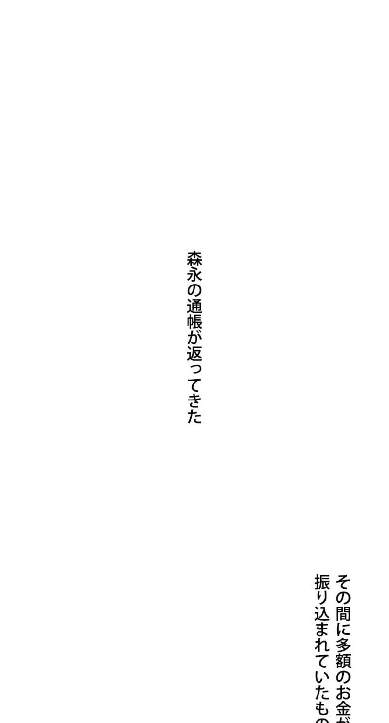 P59