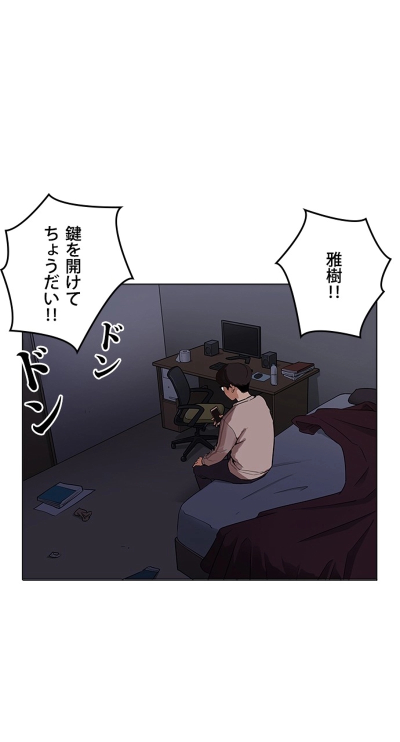 P87