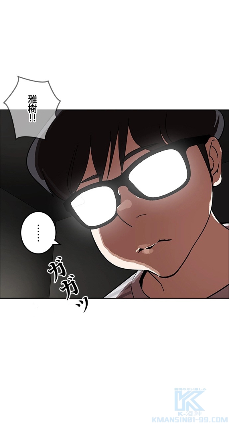 P88