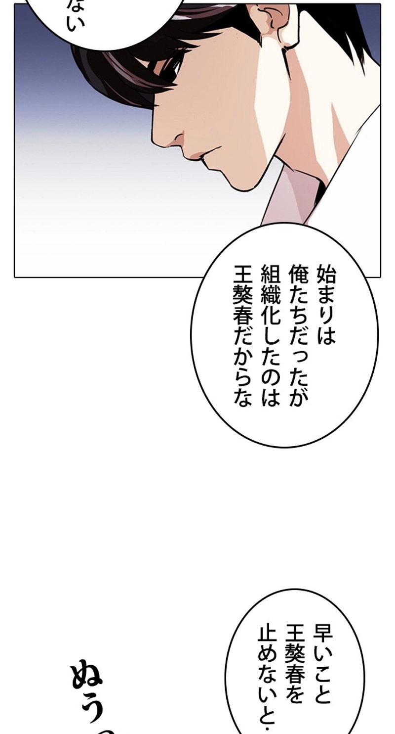 P104