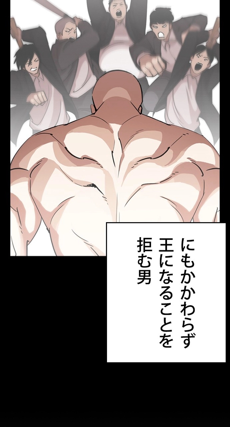 P38