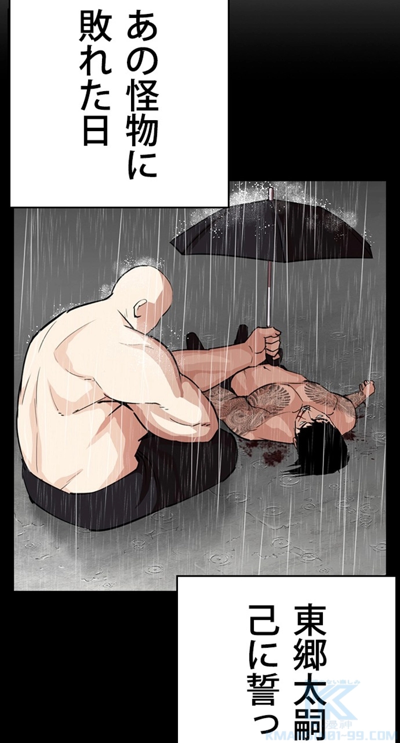 P73
