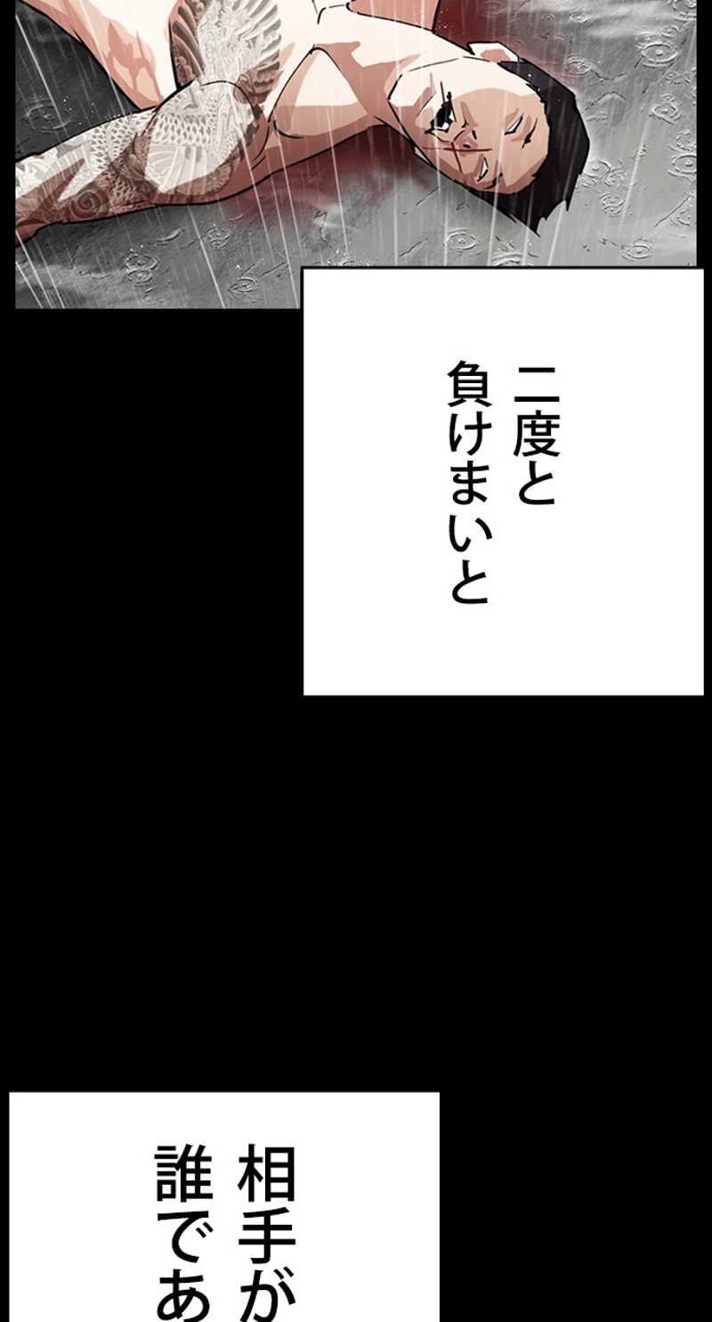 P75