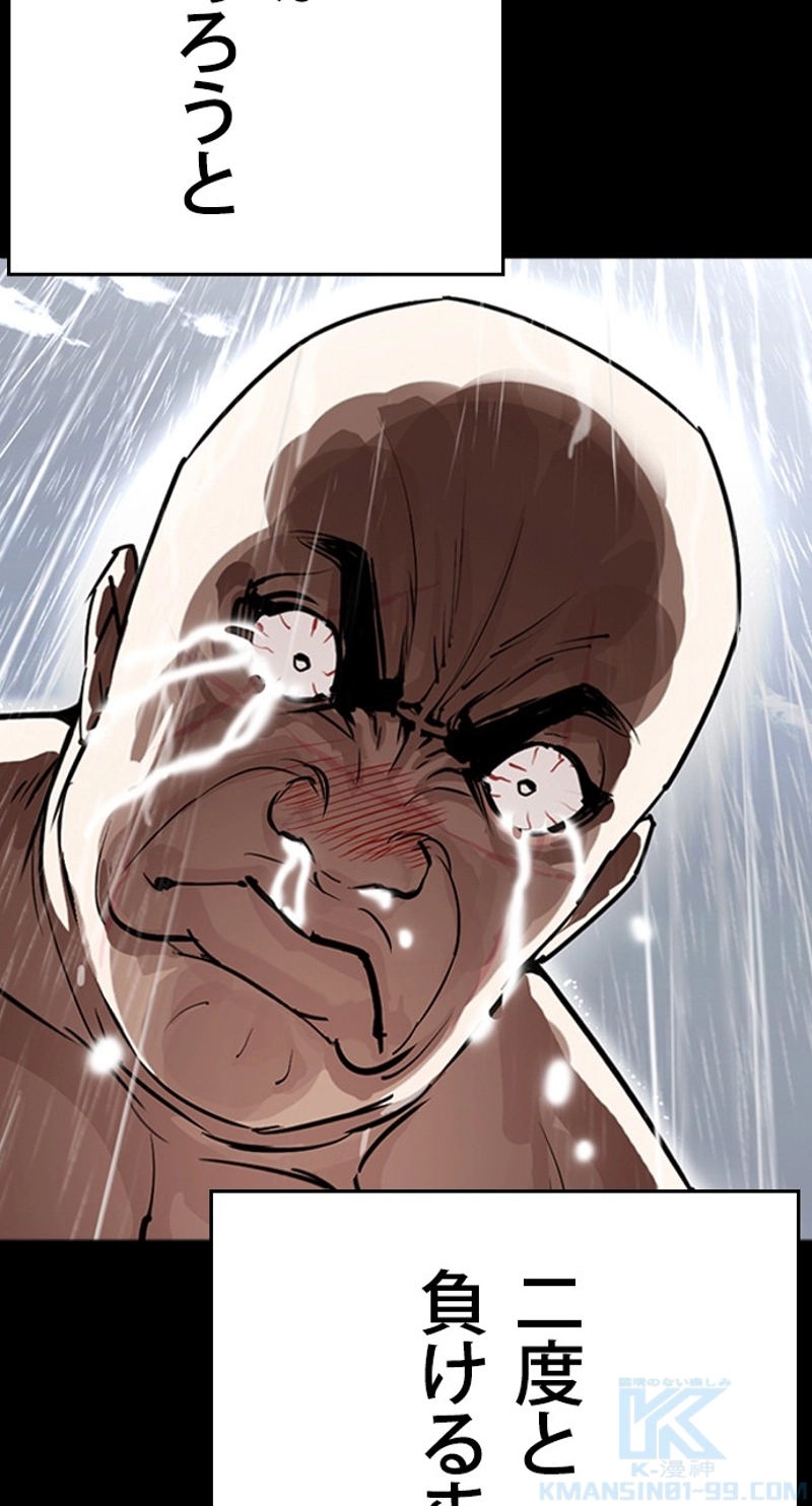 P76