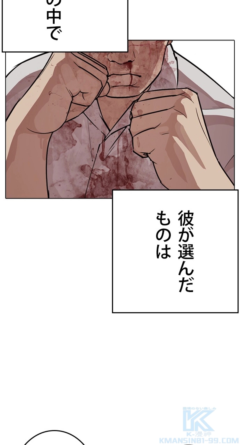 P79