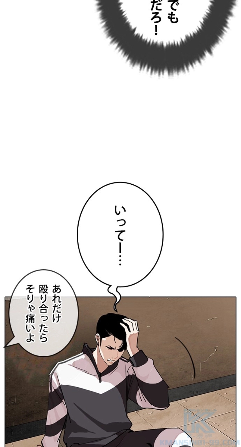 P85