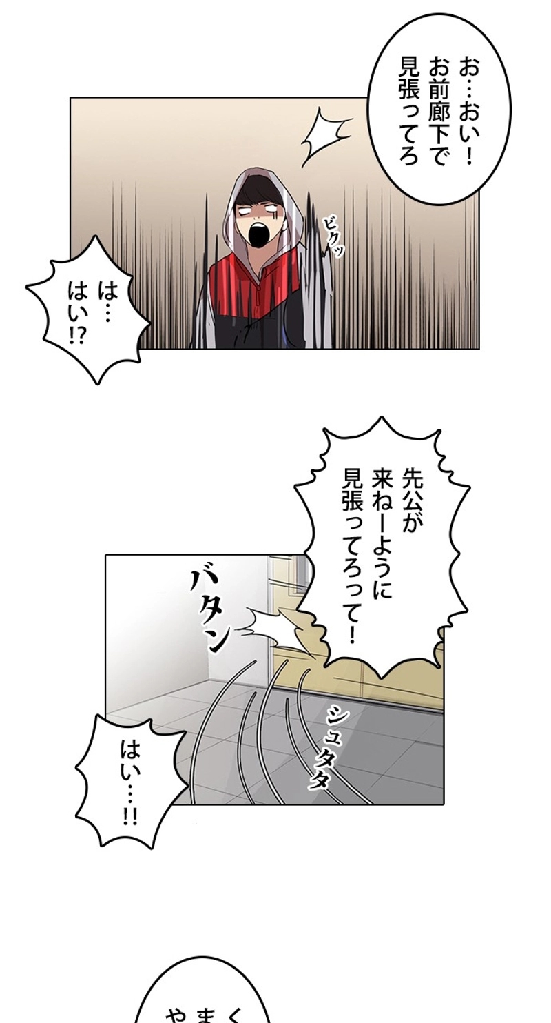 P25