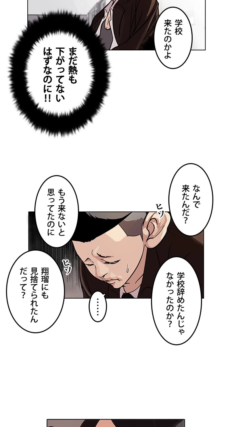 P34