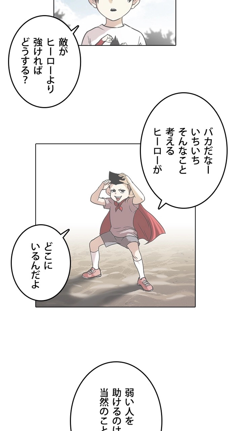 P43