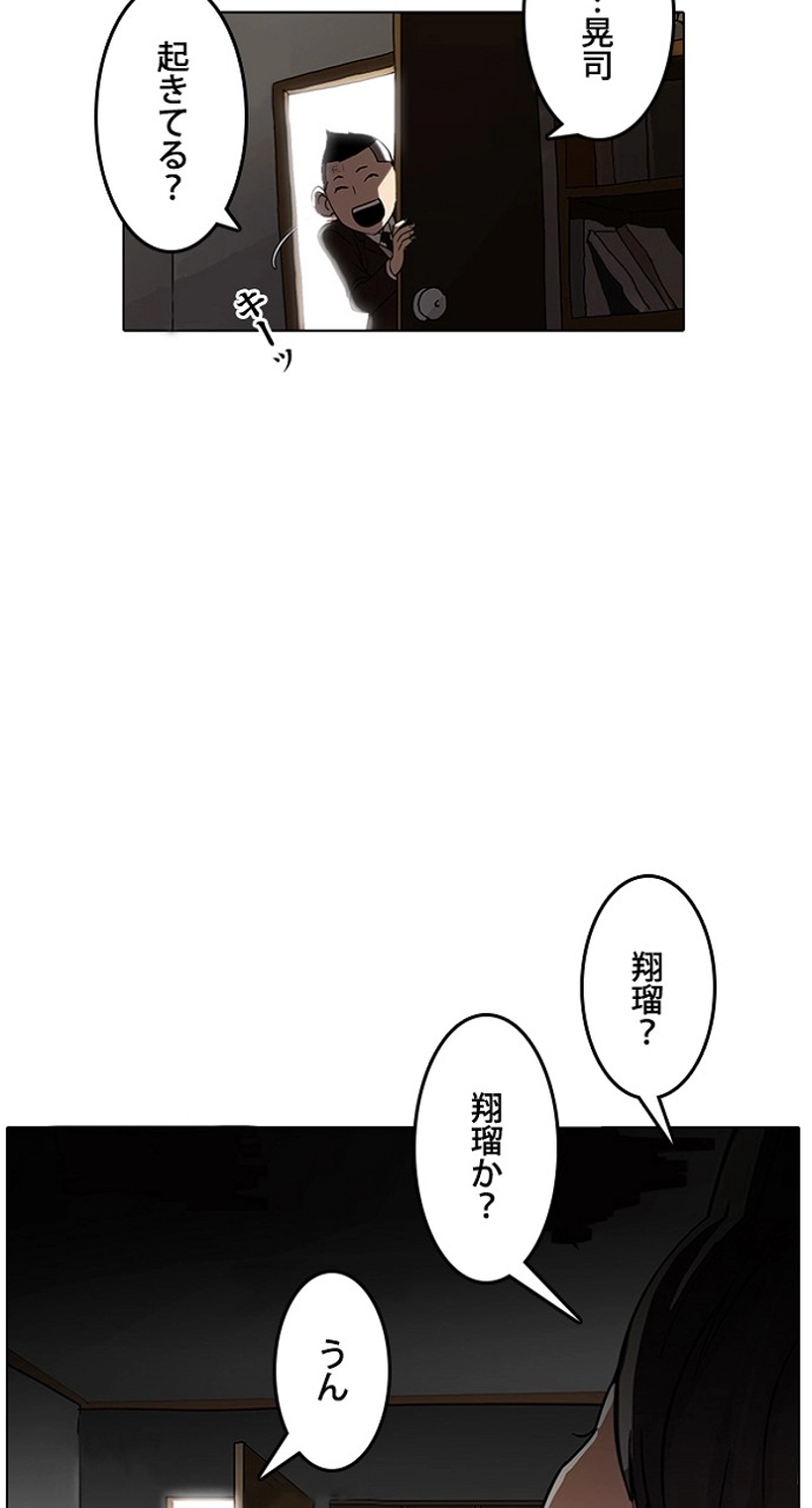 P44