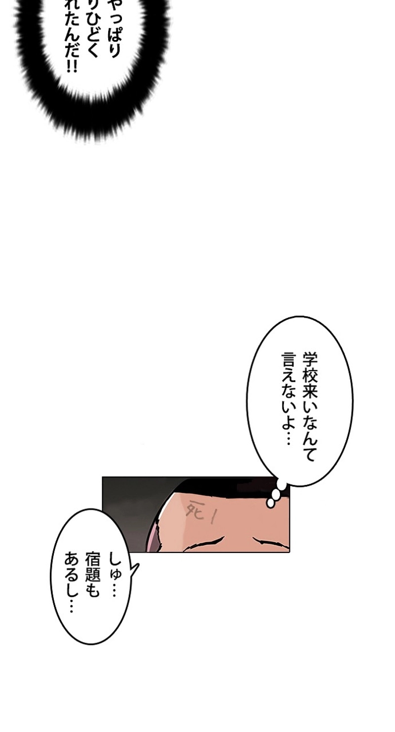P49