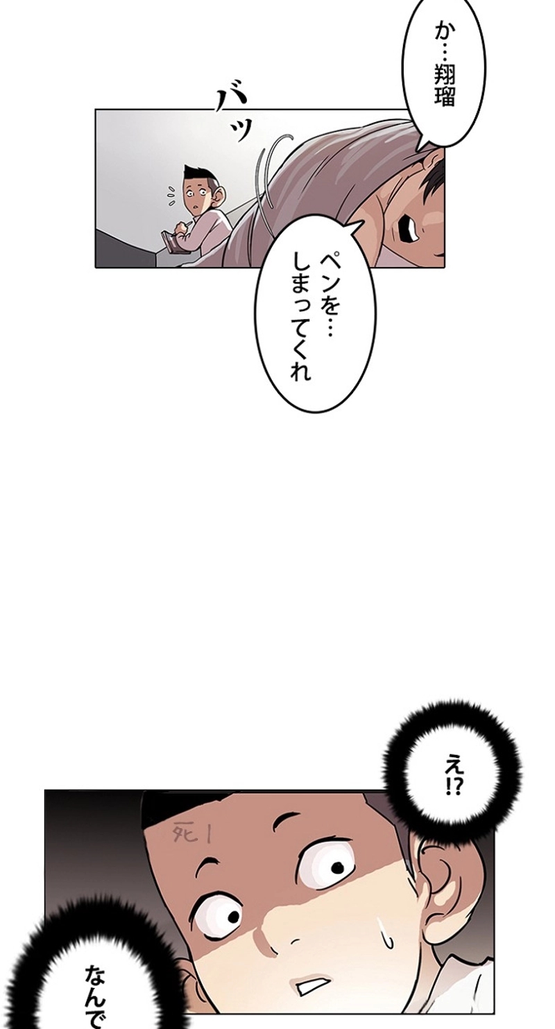 P56