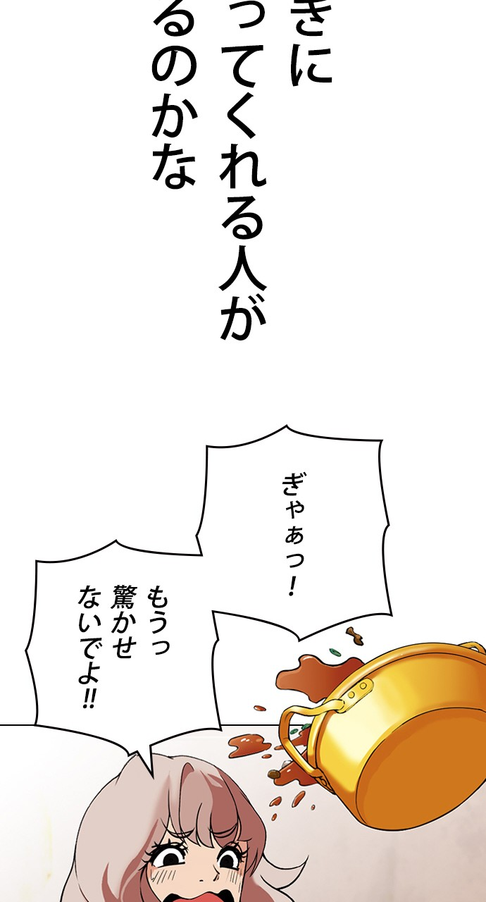 P102