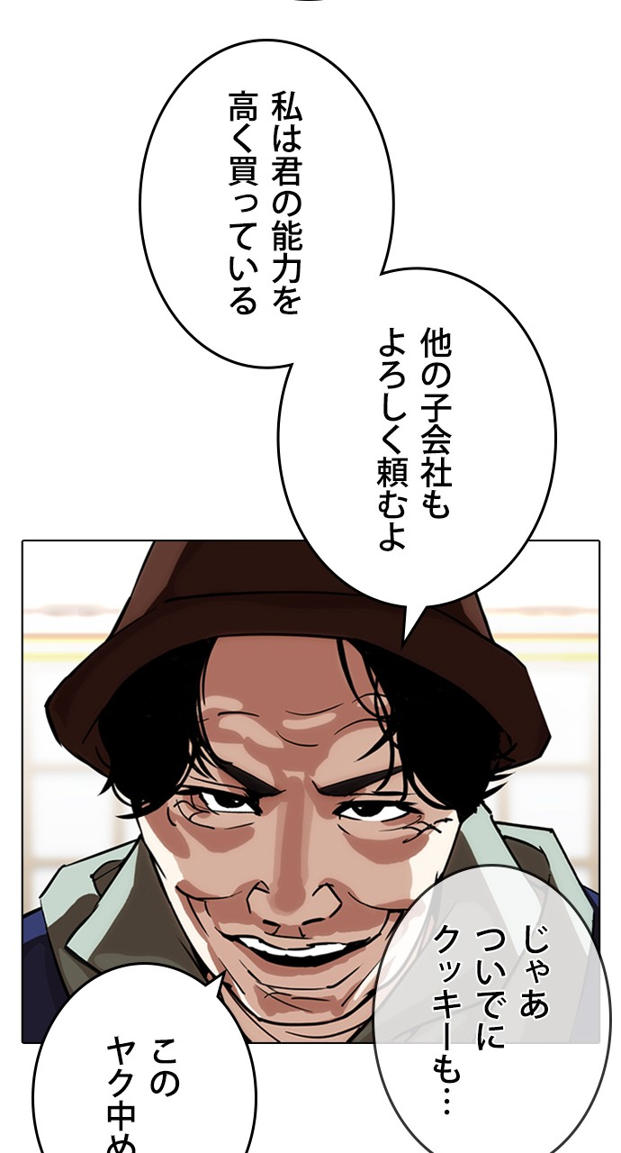 P48