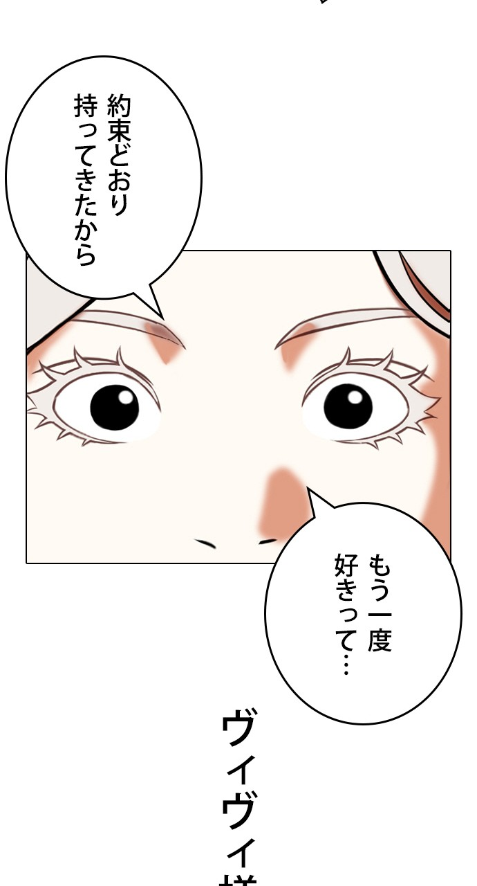 P69