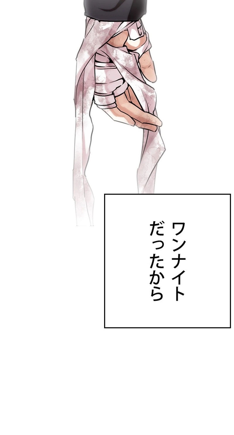 P101