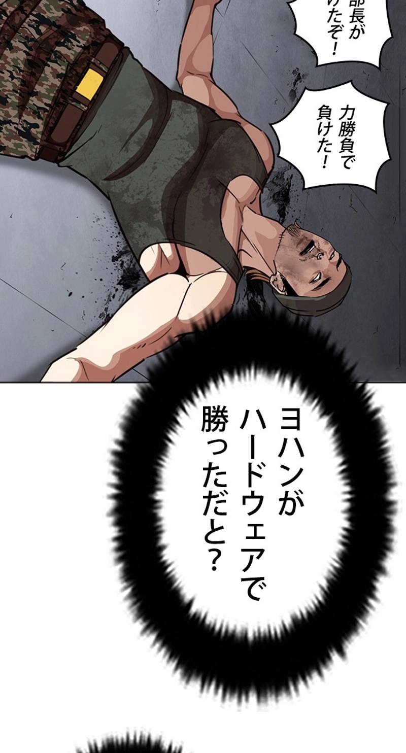 P38