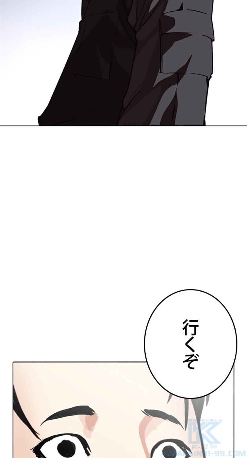 P43