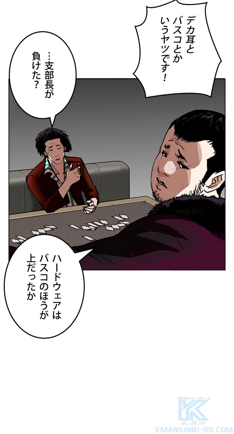 P49