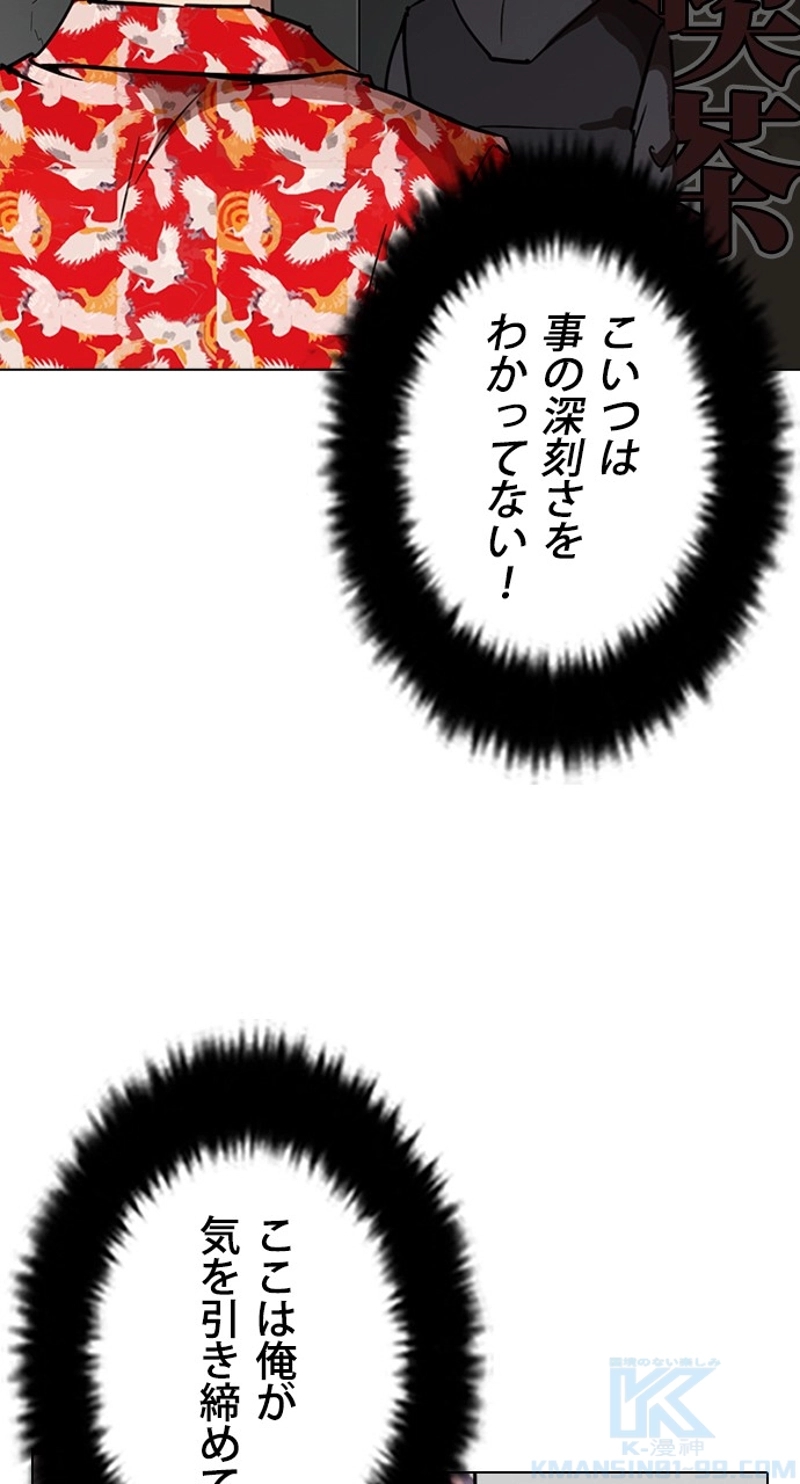 P64