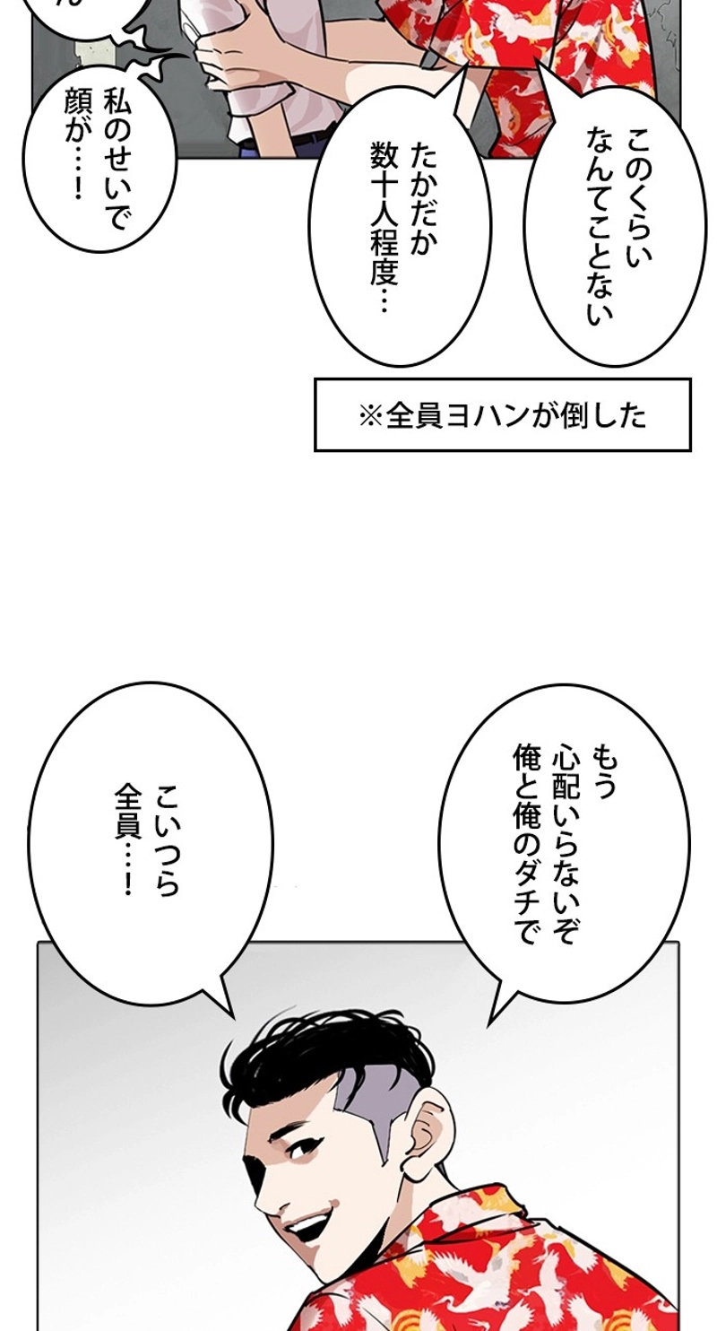 P93