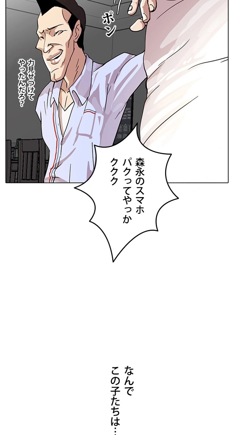 P43