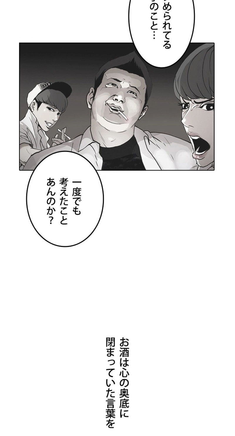 P52