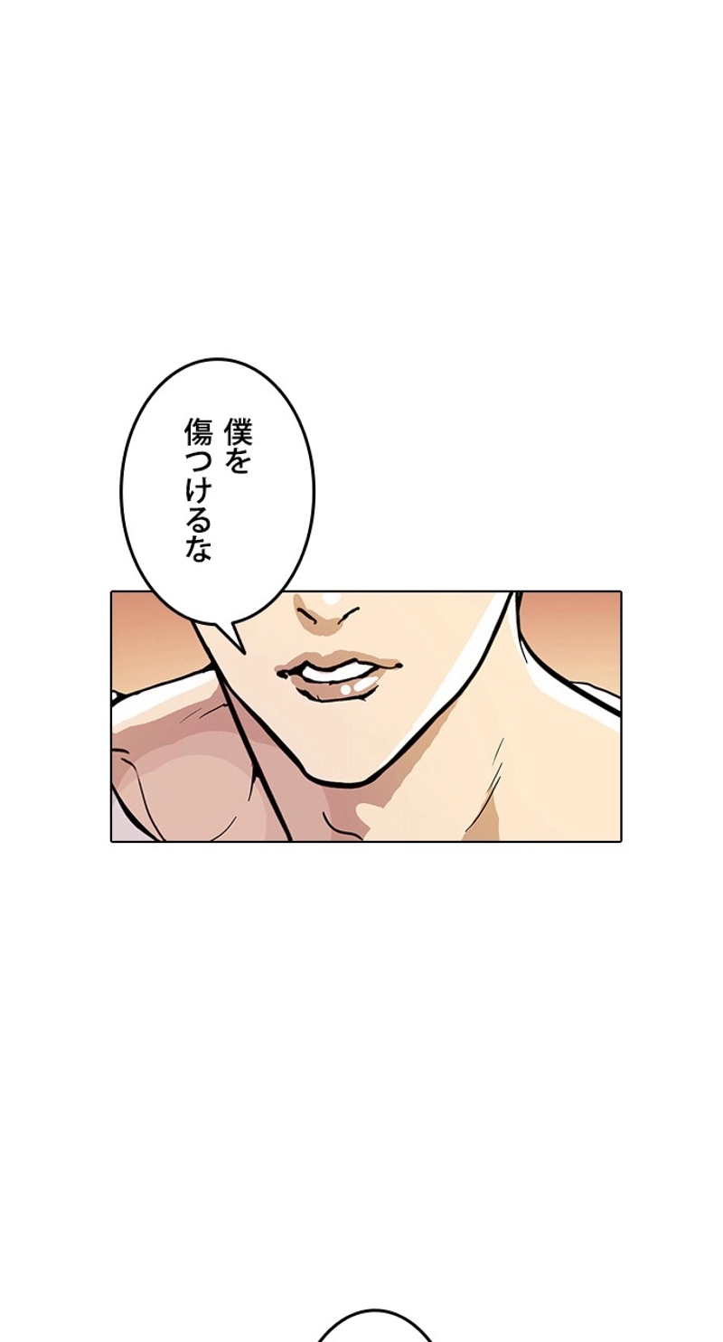 P53