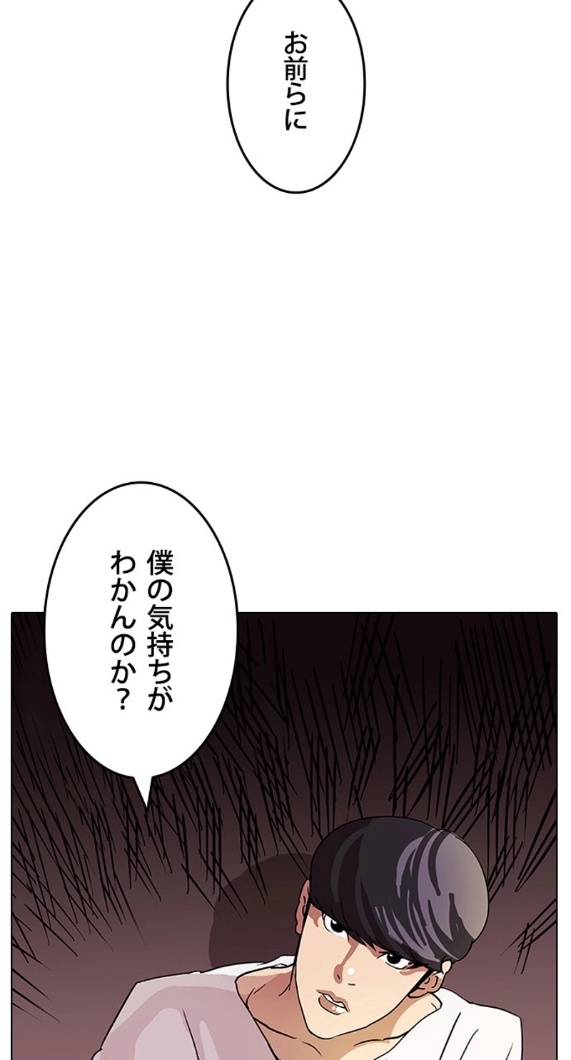 P54