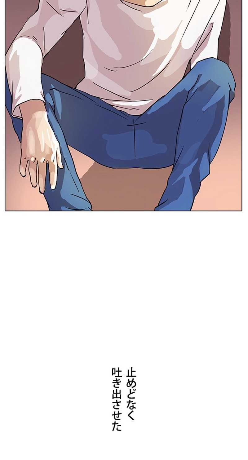 P55