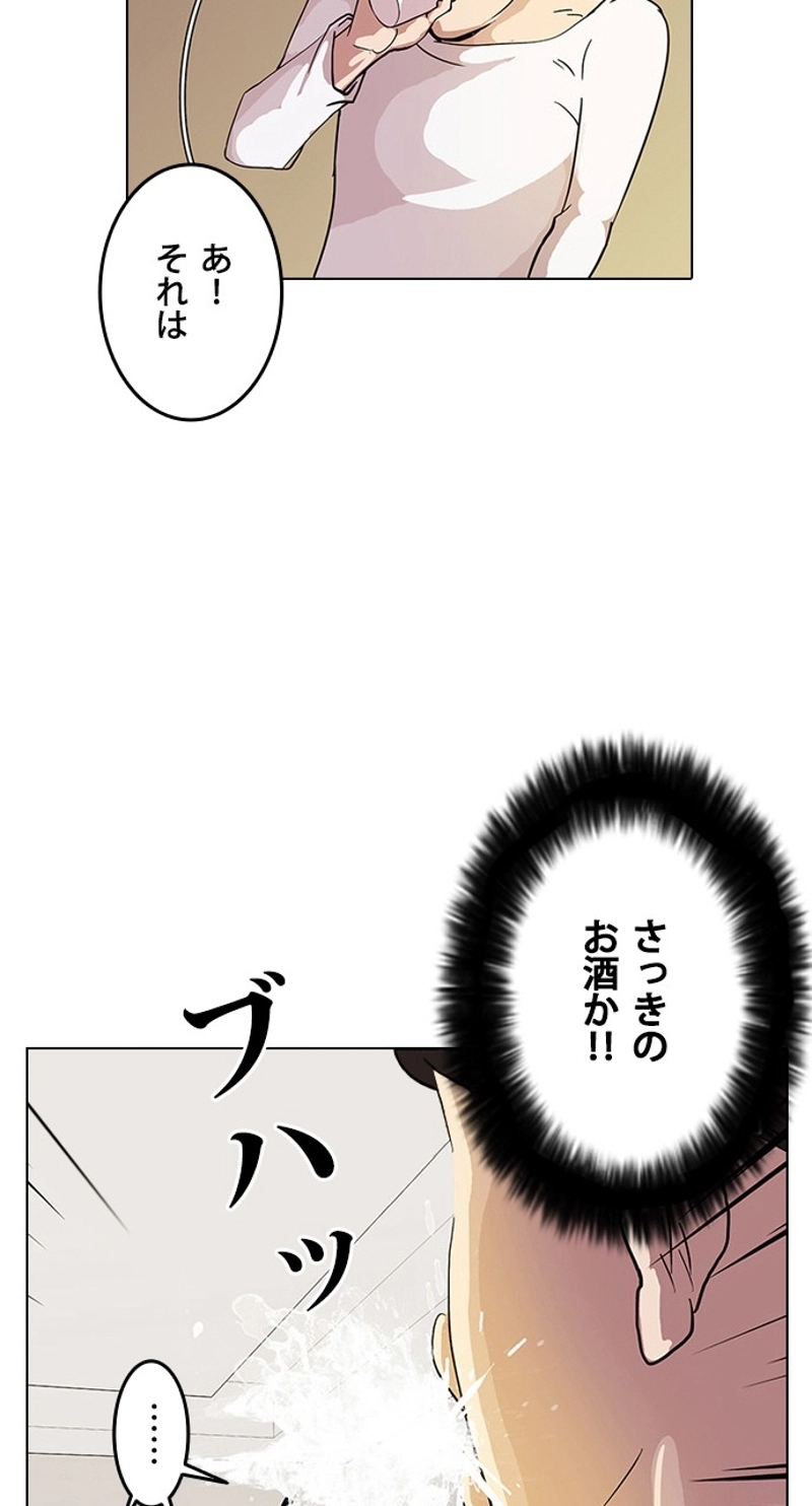 P61