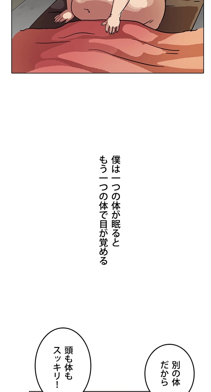 P67