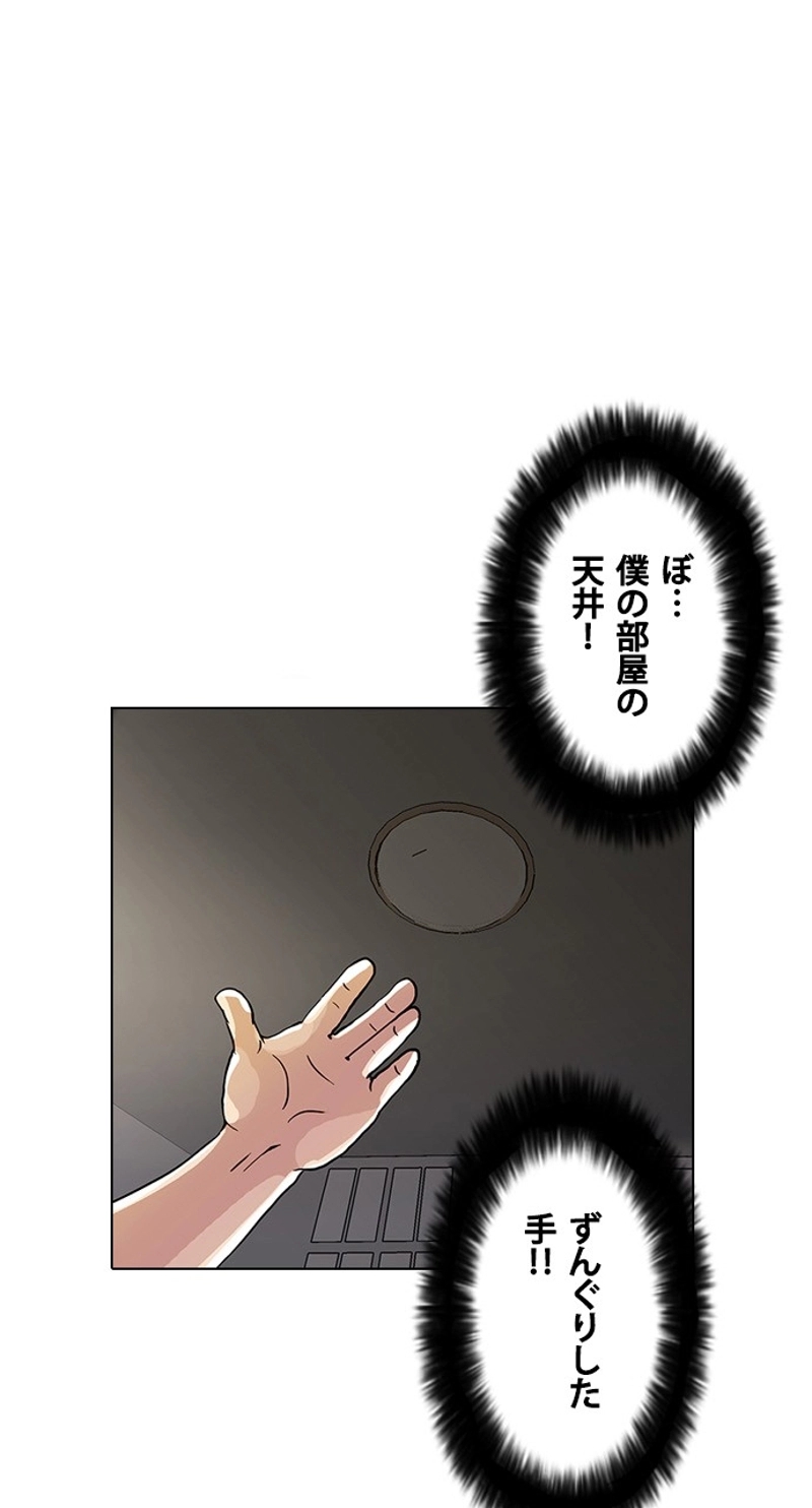 P81