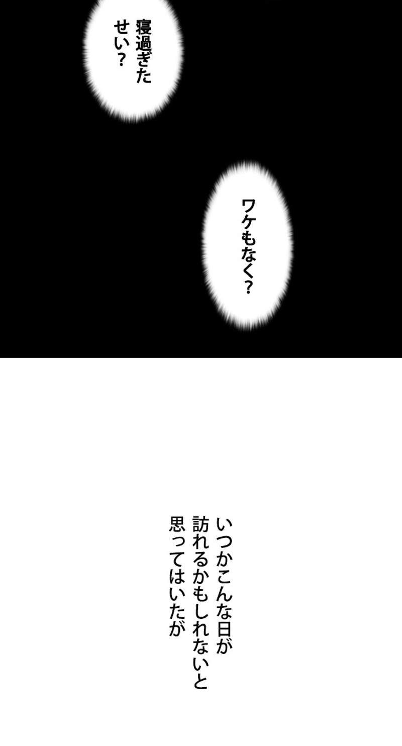 P88