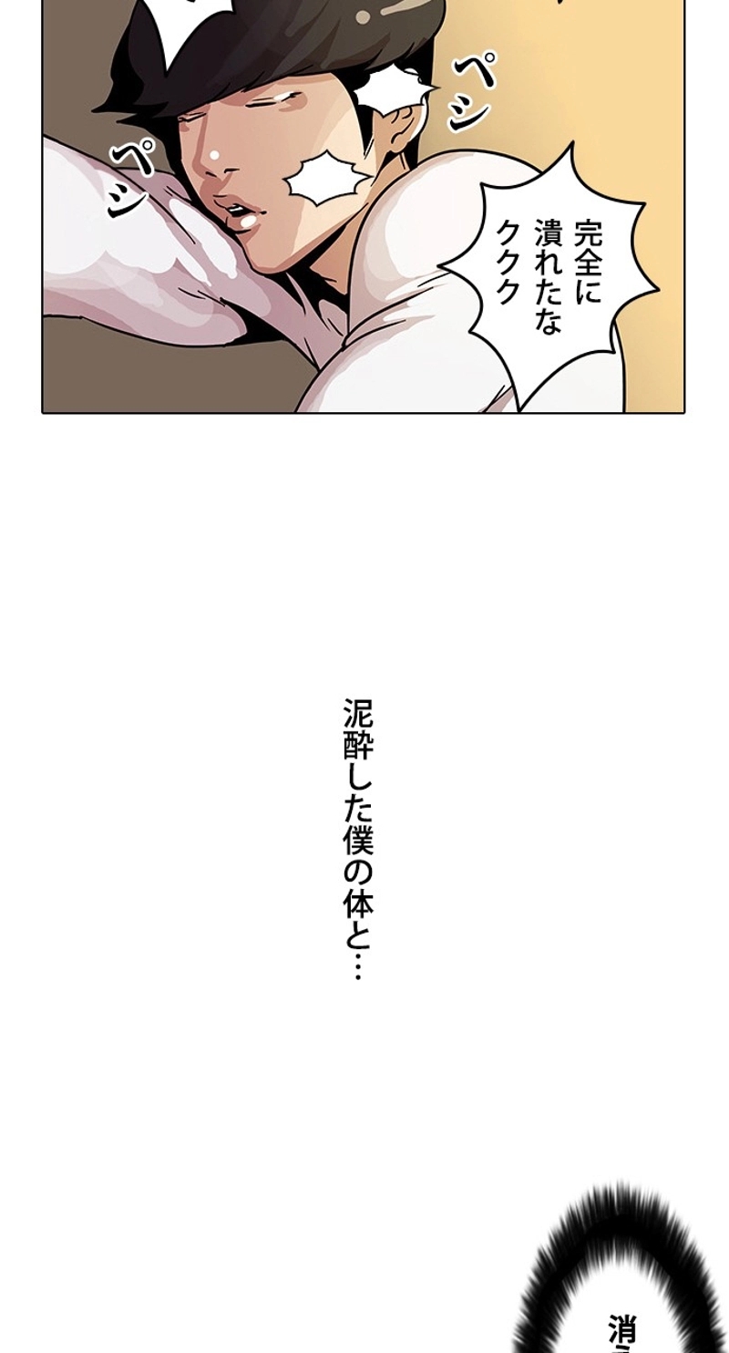 P98