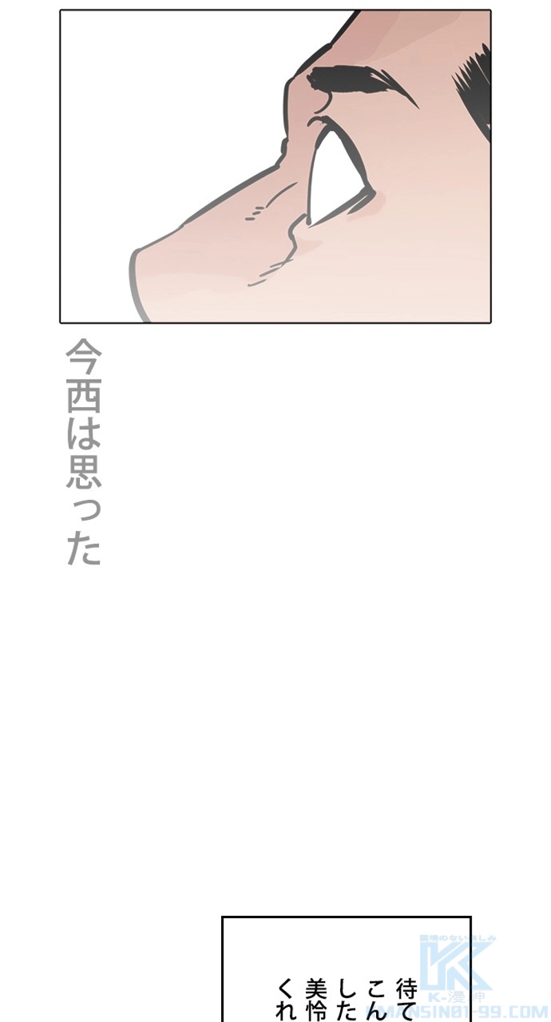 P46