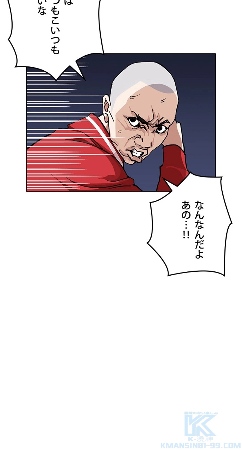P61
