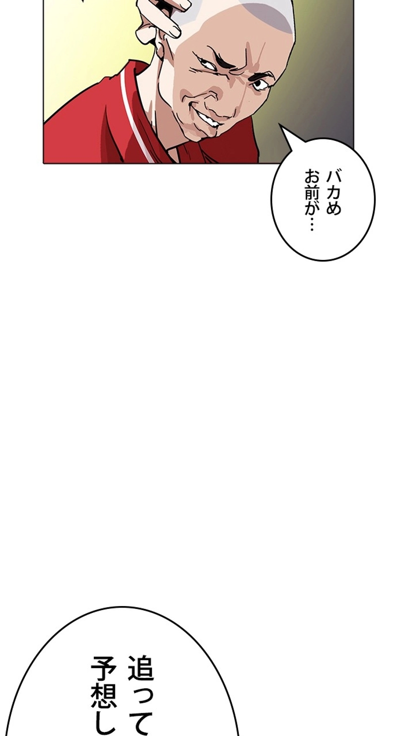 P66