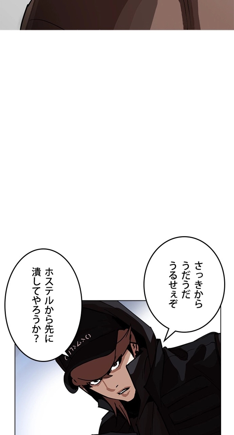 P87