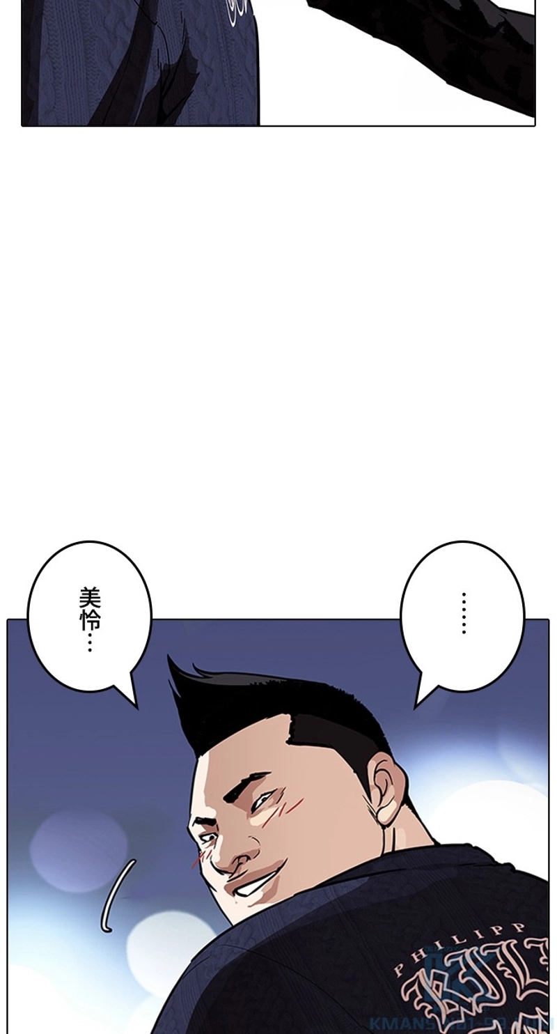 P43