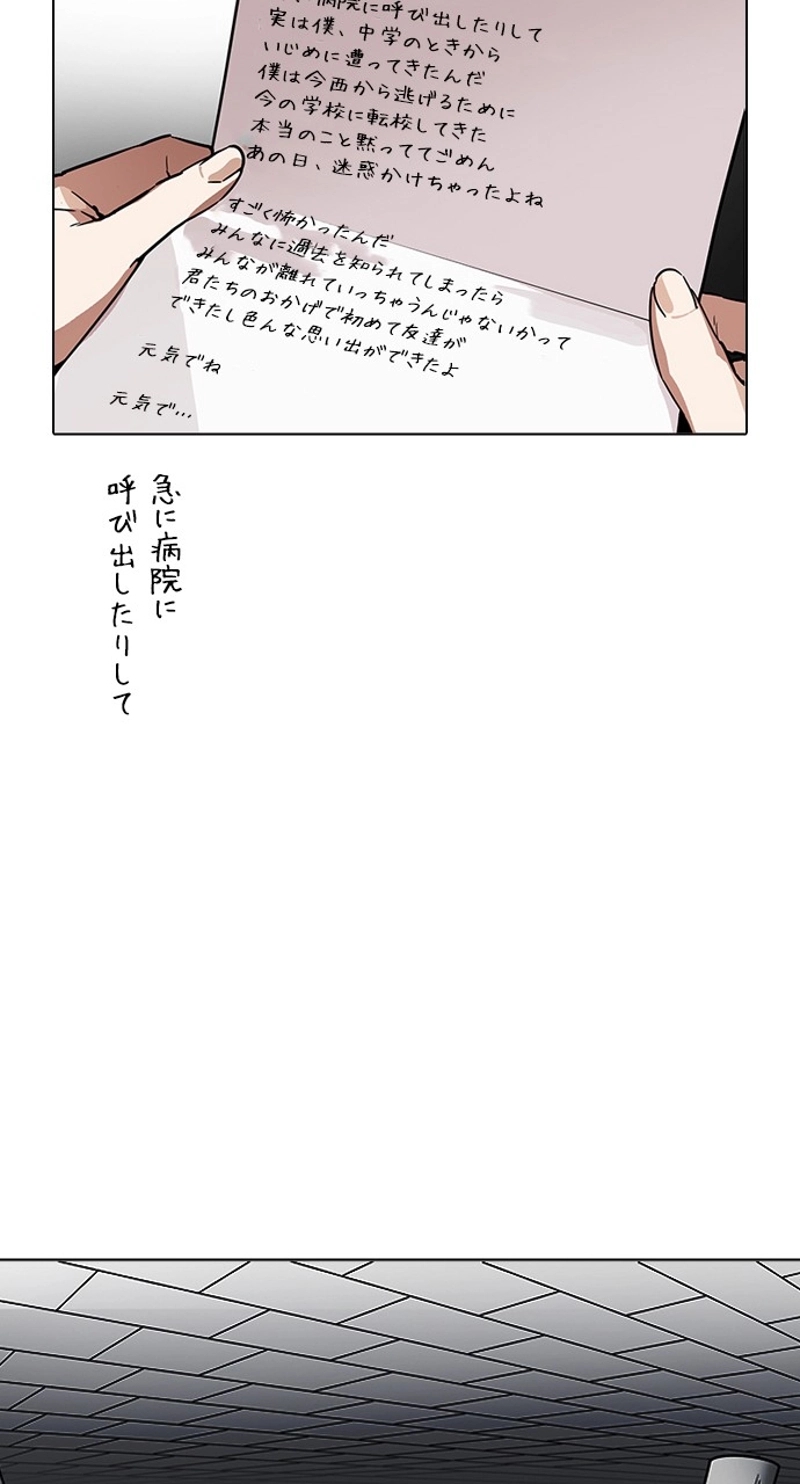 P53