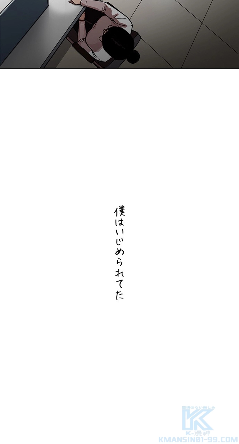 P58
