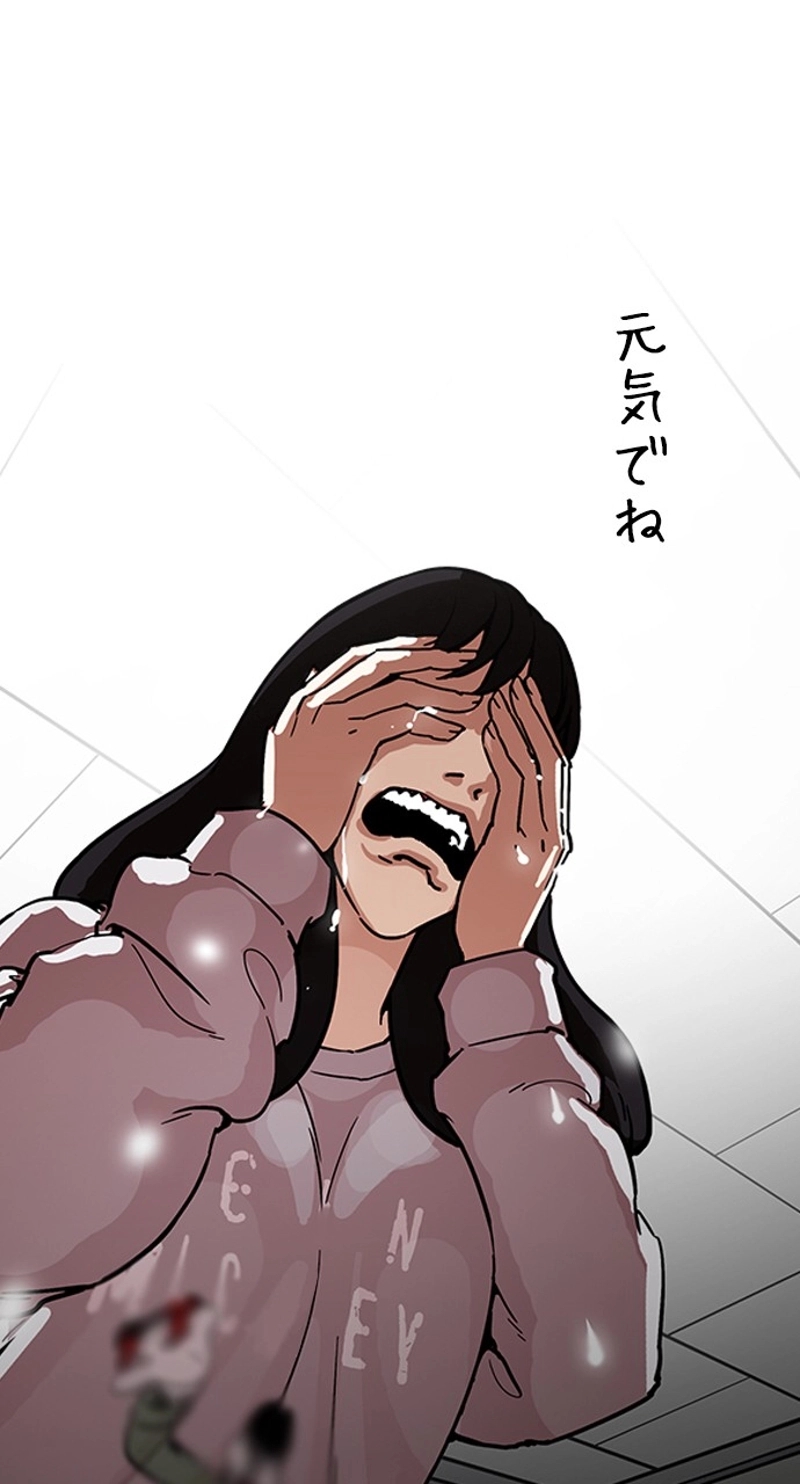P74