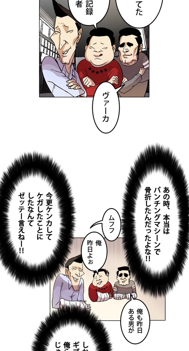 P39