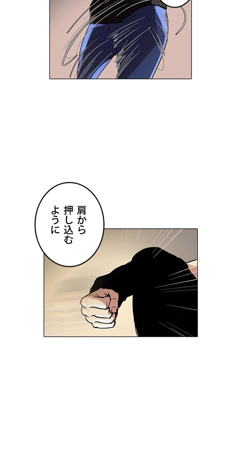 P46