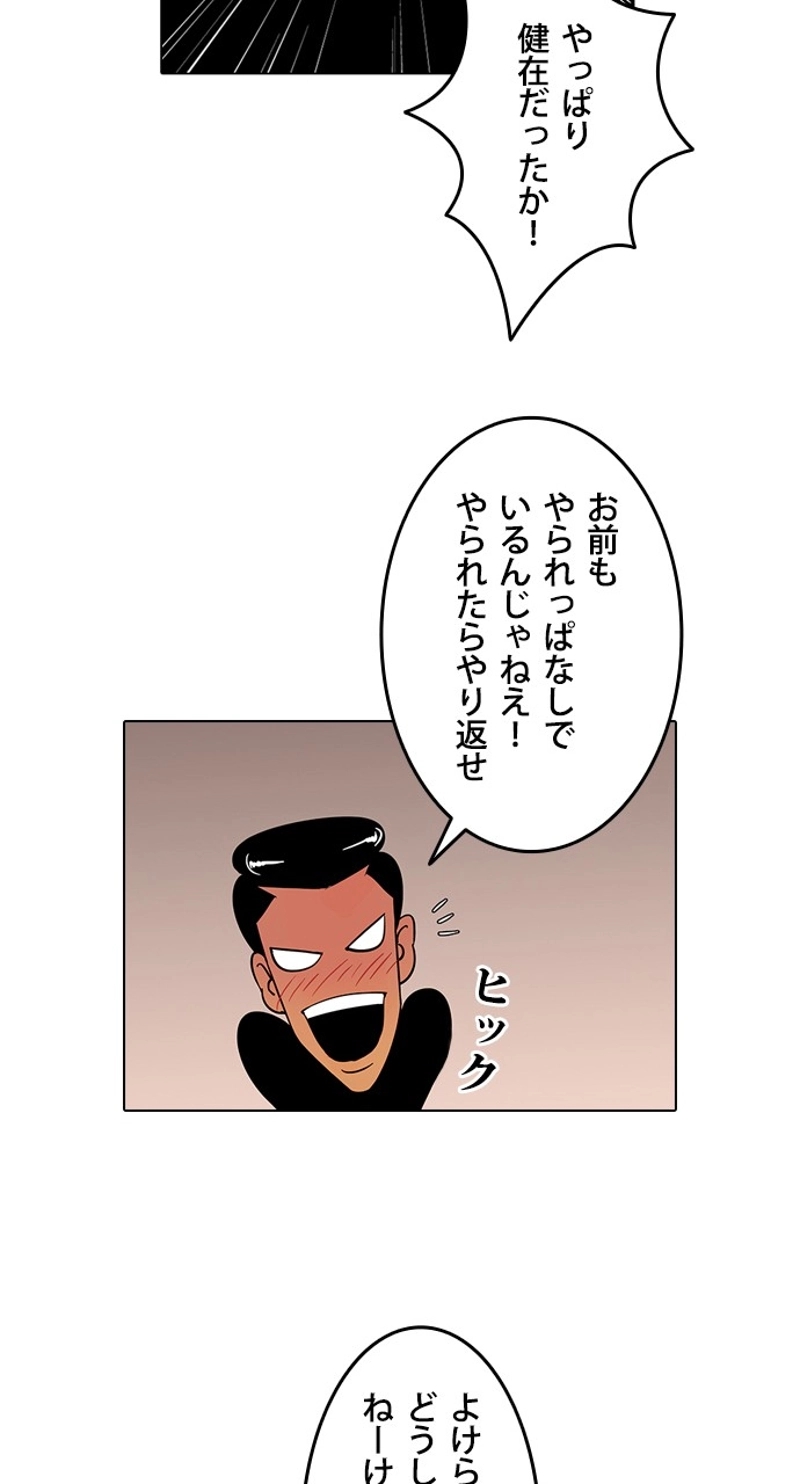 P52