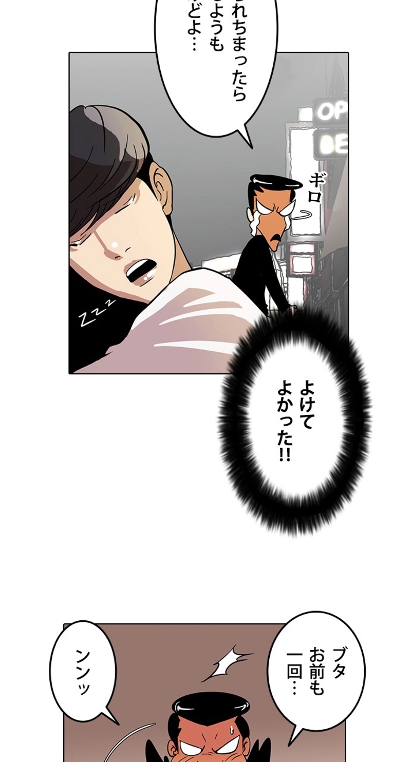 P53