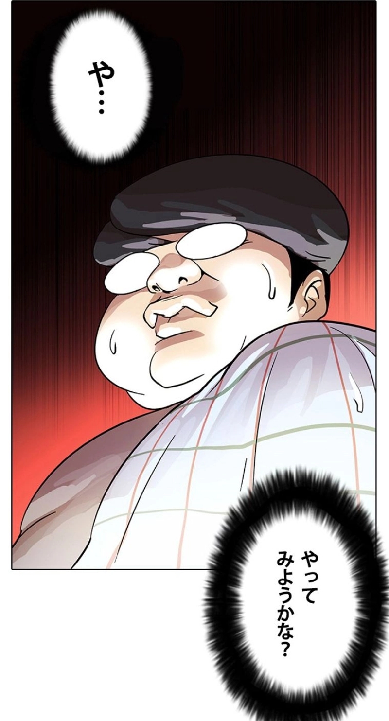 P58