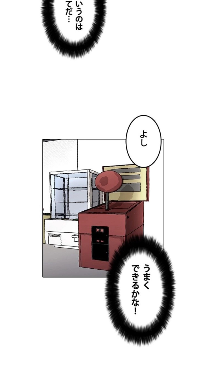 P60