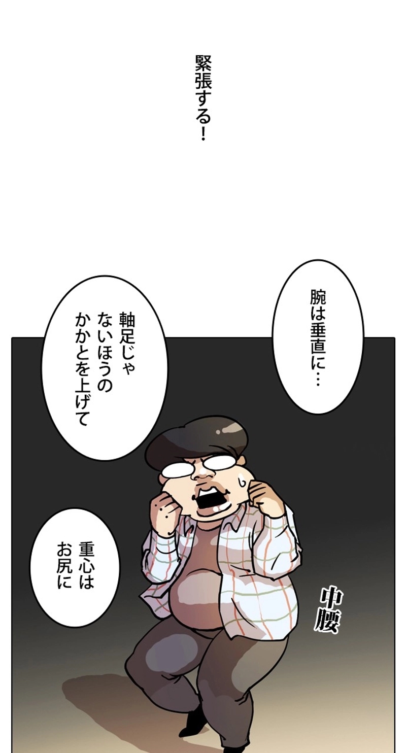 P61